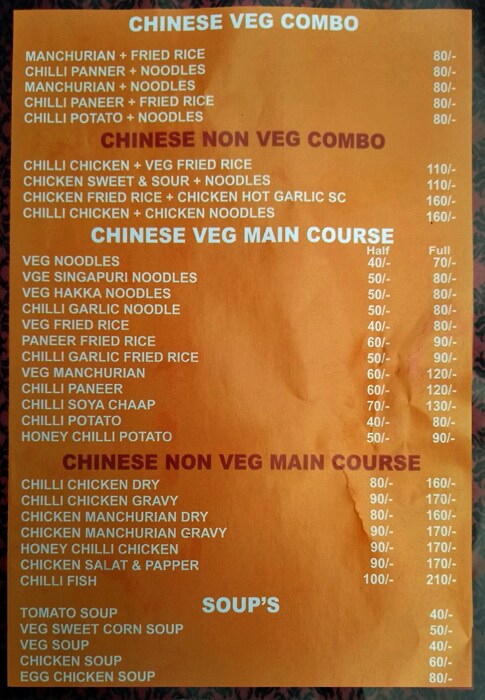 Royal Dhaba - DLF Phase 3 - Gurgaon image 1