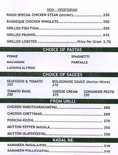 Royal Rasoi - Haware Centurion Mall - Seawoods - Navi Mumbai image 3