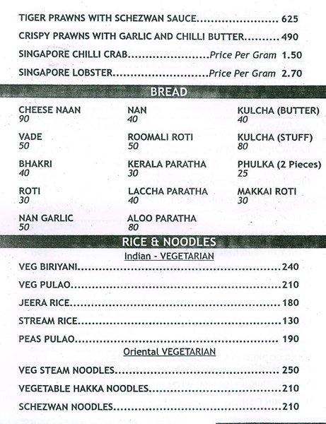 Royal Rasoi - Haware Centurion Mall - Seawoods - Navi Mumbai image 6