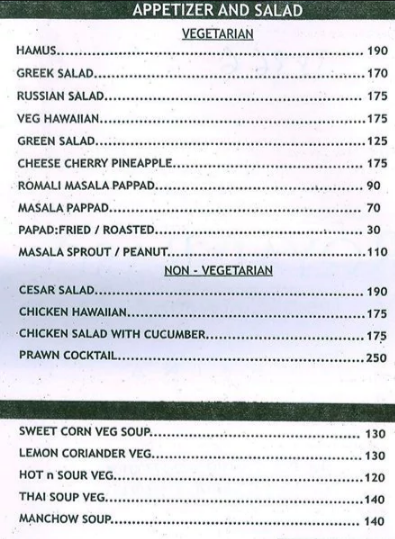 Royal Rasoi - Haware Centurion Mall - Seawoods - Navi Mumbai image 1