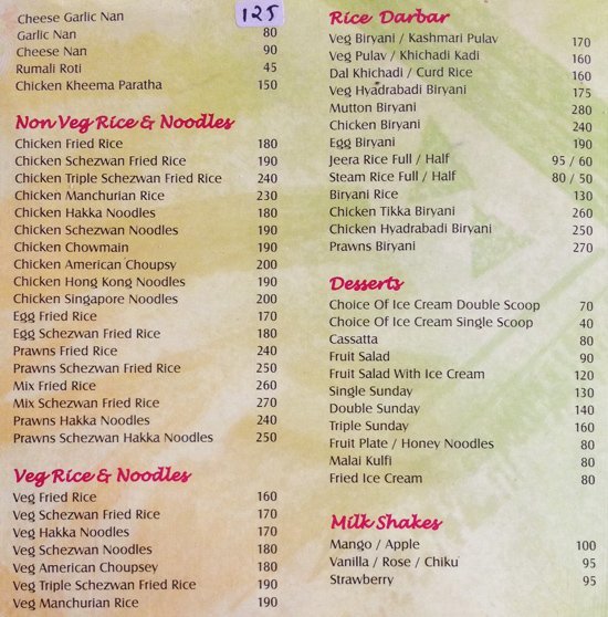 Rudra Veg Non Veg - Karve Nagar - Pune image 3