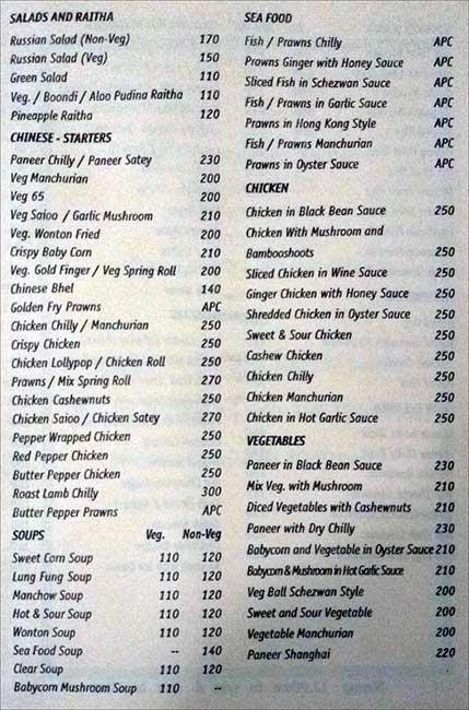 Sadanand Resorts - Baner - Pune image 3