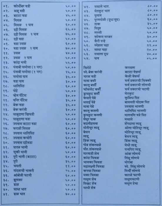 Sadichha - Bandra - Mumbai image 2