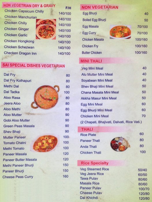 Sai Restaurant - Katraj - Pune image 2