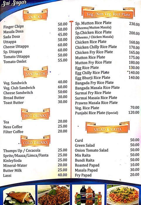 Sai Sagar Restaurant - Sadashiv Peth - Pune image 1