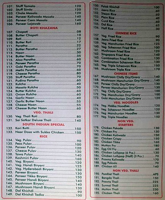 Sai Satkar - Malad West - Mumbai image 3