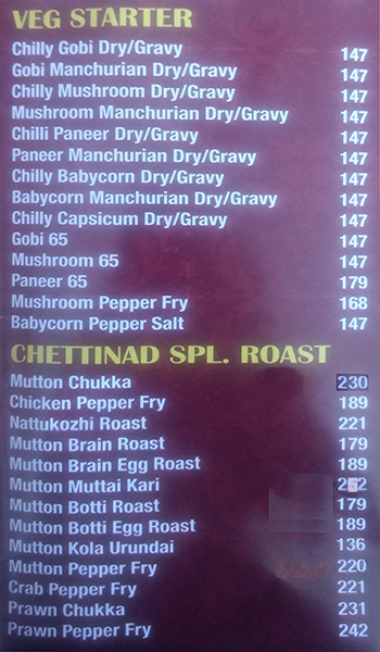 Salem RR Briyani Unavagam - Velachery - Chennai image 1