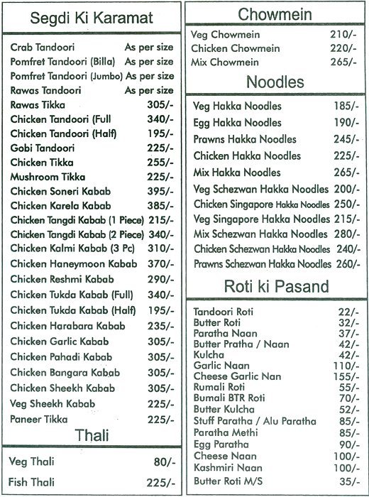 Sandeep Restaurant & Bar - Mulund - Mumbai image 4