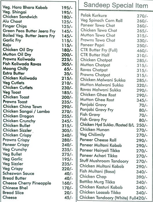 Sandeep Restaurant & Bar - Mulund - Mumbai image 9