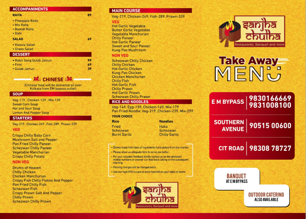 Sanjha Chulha Dhaba - E.M Bypass - Kolkata image 2