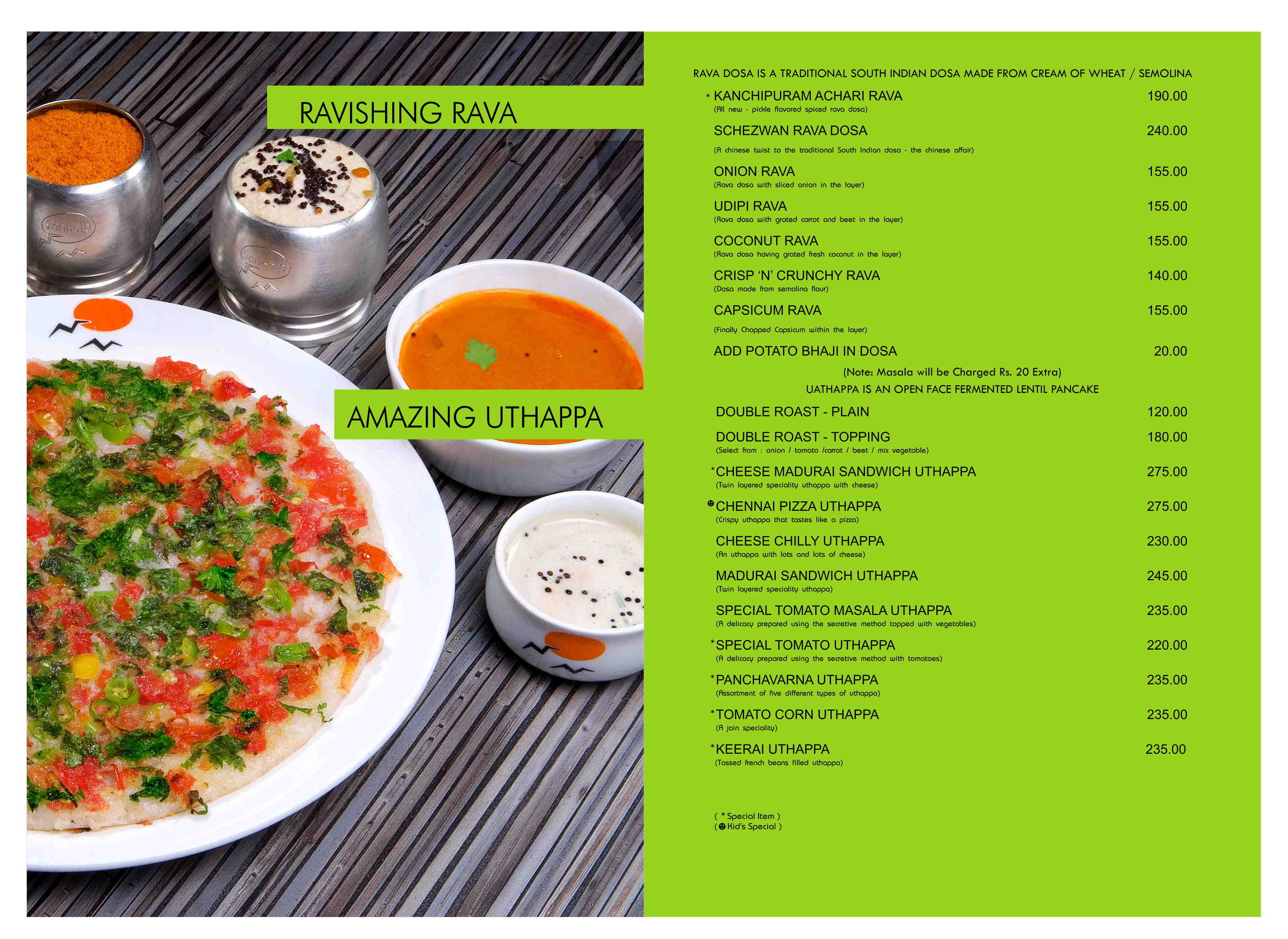 Sankalp Restaurant - Bapunagar - Ahmedabad image 7