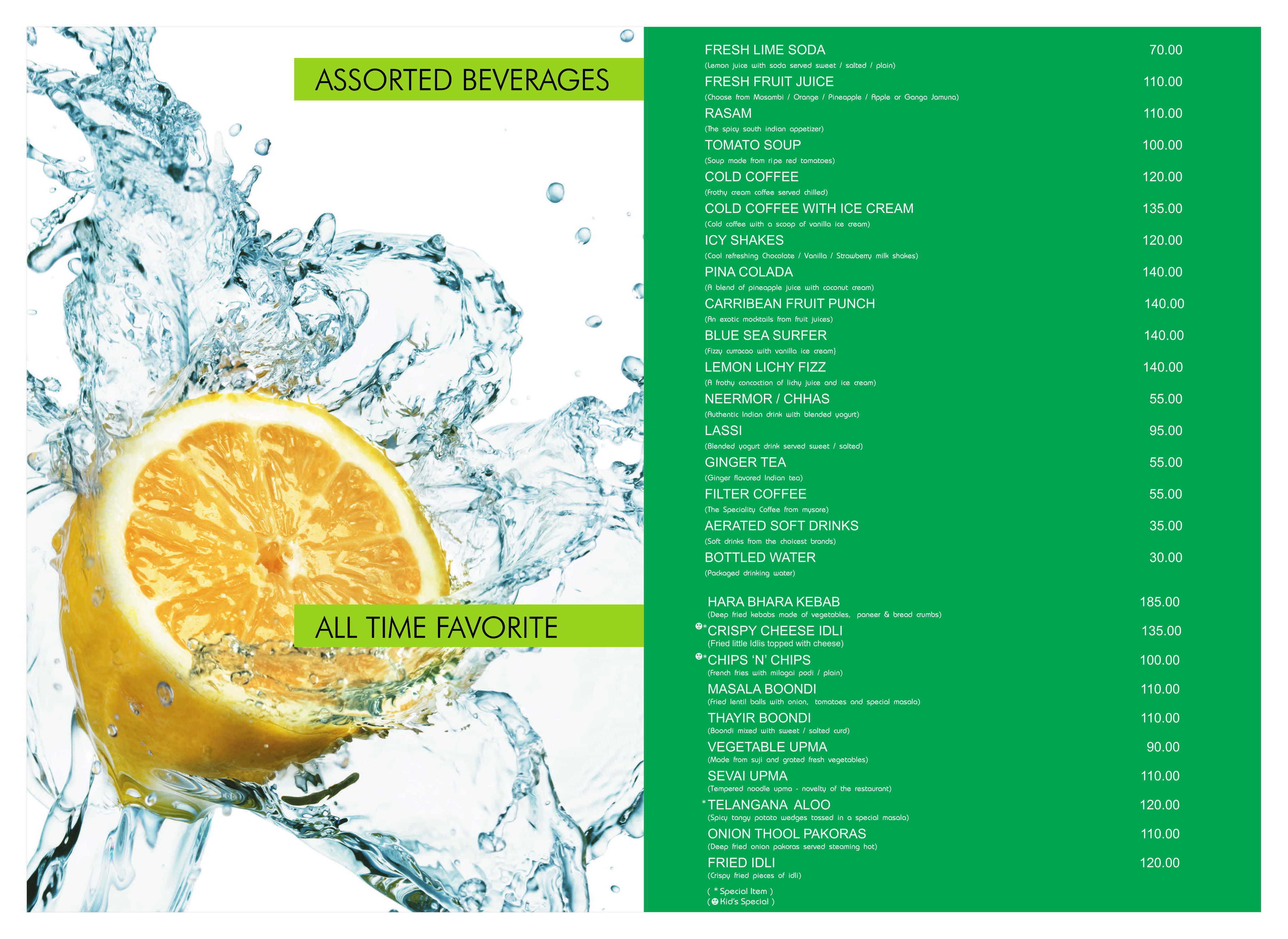 Sankalp Restaurant - Bapunagar - Ahmedabad image 1