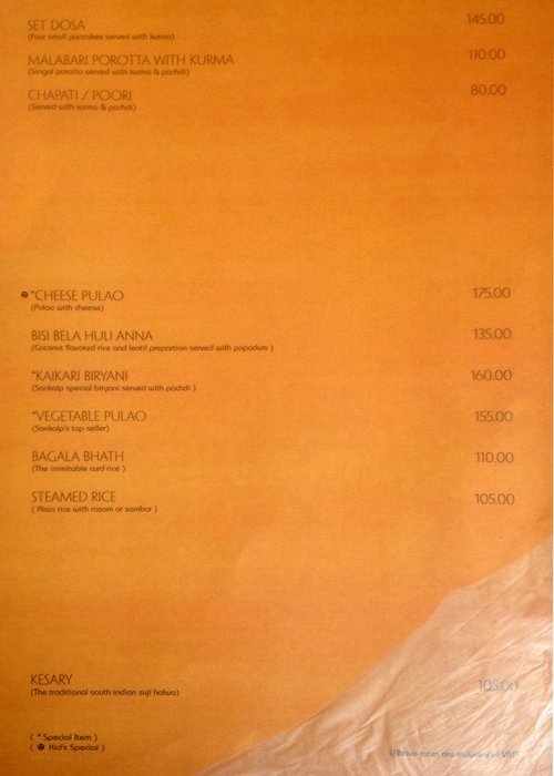 Sankalp Restaurant - Bapunagar - Ahmedabad image 4