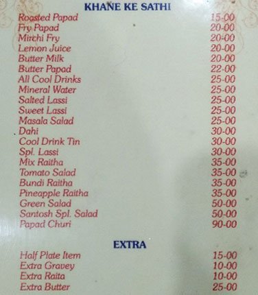 Santosh Dhaba Exclusive - Paradise Circle - Secunderabad image 7