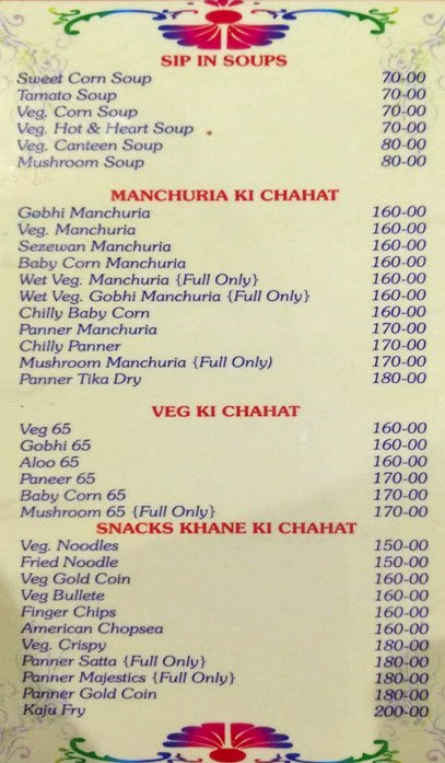 Santosh Dhaba Hyderabad - Paradise Circle - Secunderabad image 5