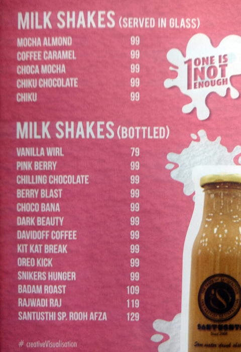 Santushti - Bodakdev - Ahmedabad image 1