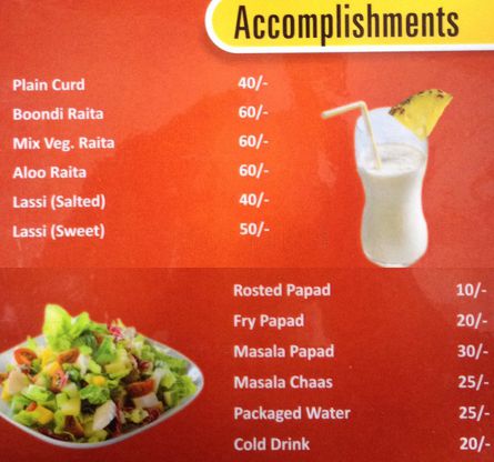 Sardar Foods Restaurant - Super Mall 2 - Infocity - Gandhinagar image 2