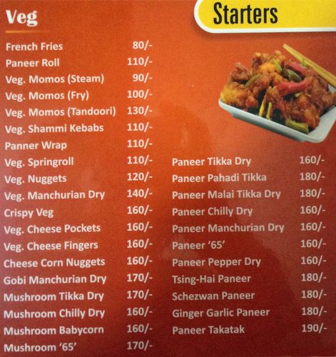 Sardar Foods Restaurant - Super Mall 2 - Infocity - Gandhinagar image 12