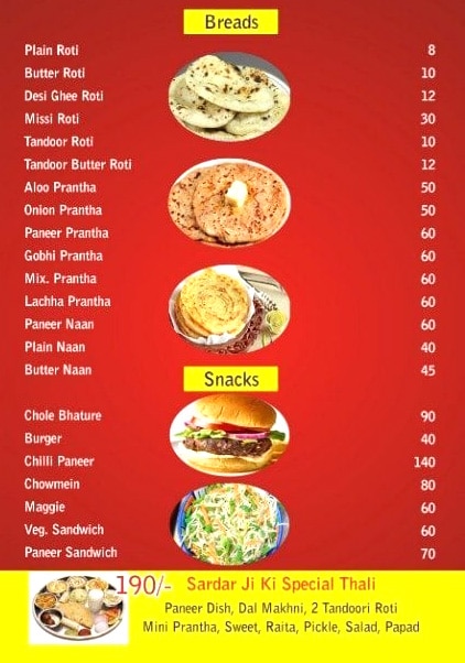 Sardar Ji Ki Rasoi - Sector 14 - Gurgaon image 1