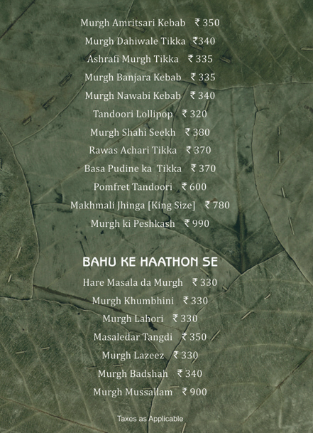 Sasural - Lokhandwala - Mumbai image 15