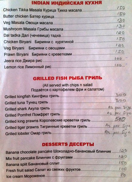 Sea Rock - Calangute Beach - Calangute - Goa image 6