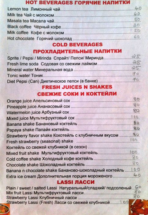 Sea Rock - Calangute Beach - Calangute - Goa image 9