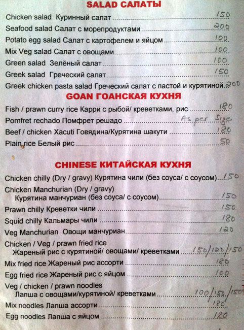 Sea Rock - Calangute Beach - Calangute - Goa image 5