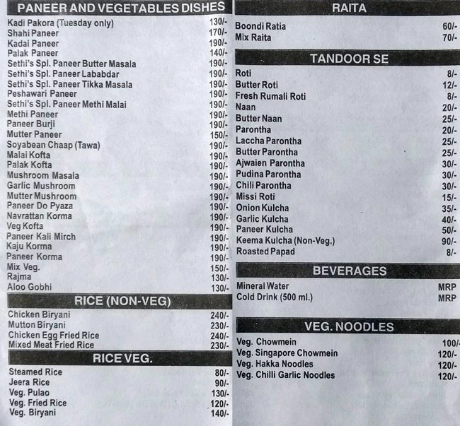 Sethi Restaurant - Vishnu Garden - Delhi NCR image 1