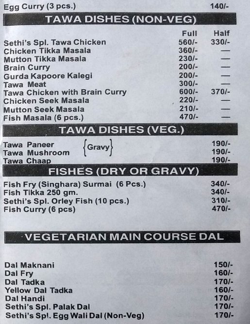 Sethi Restaurant - Vishnu Garden - Delhi NCR image 2