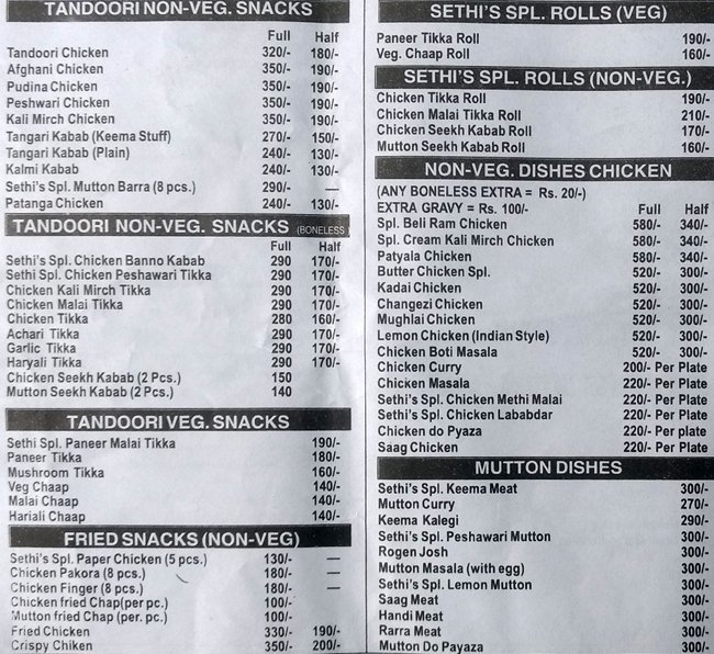 Sethi Restaurant - Vishnu Garden - Delhi NCR image 3