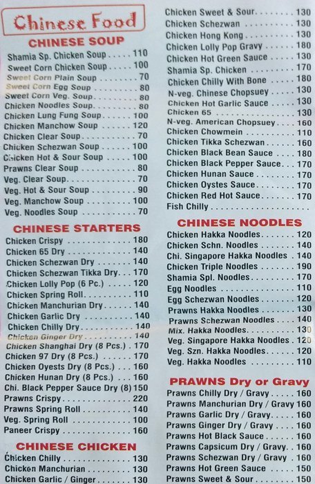 Shamia Restaurant - Santacruz - Mumbai image 6