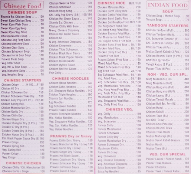 Shamia Restaurant - Santacruz - Mumbai image 1