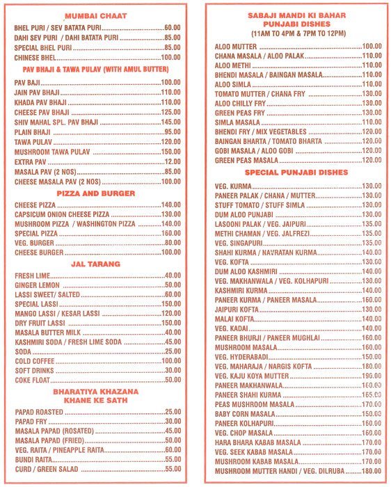 Shiv Mahal - Santacruz - Mumbai image 3