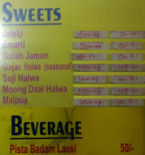 Shiv Mishtan Bhandar - Chandni Chowk - Delhi NCR image 2