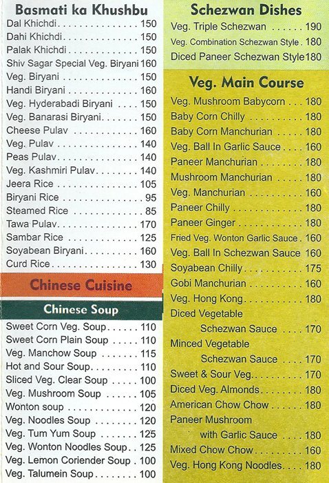 Shiv Sagar - Viman Nagar - Pune image 26