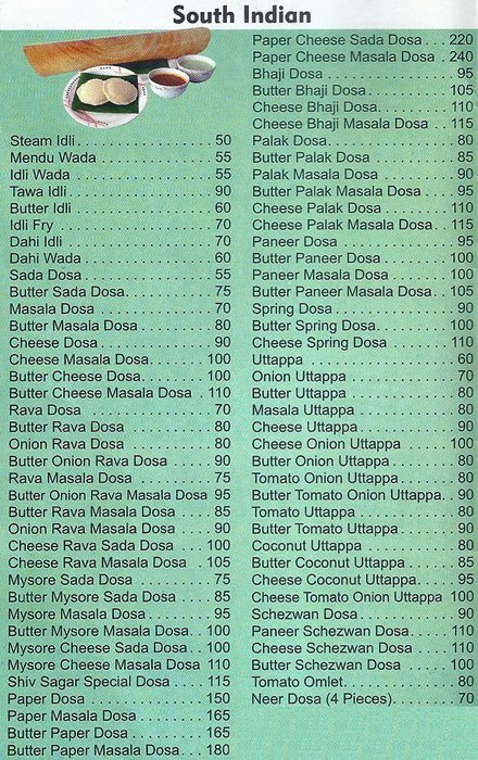 Shiv Sagar - Viman Nagar - Pune image 19