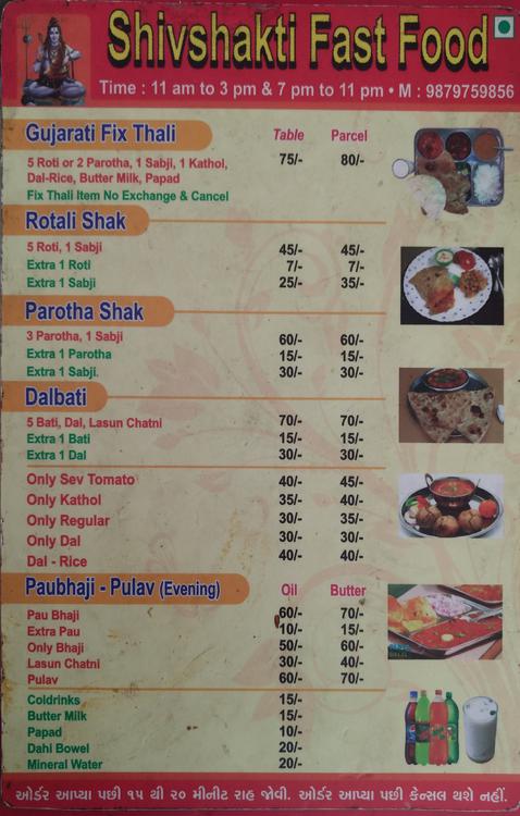 Shiv Shakti Food - Vadaj - Ahmedabad image 2