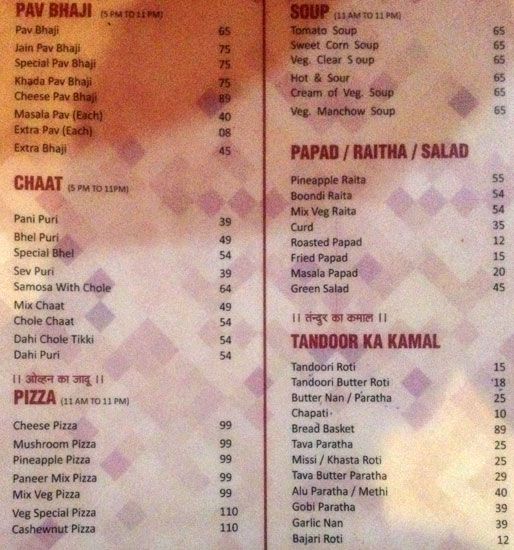 Shiva's Pure Veg Restaurant - CIDCO - Aurangabad image 5