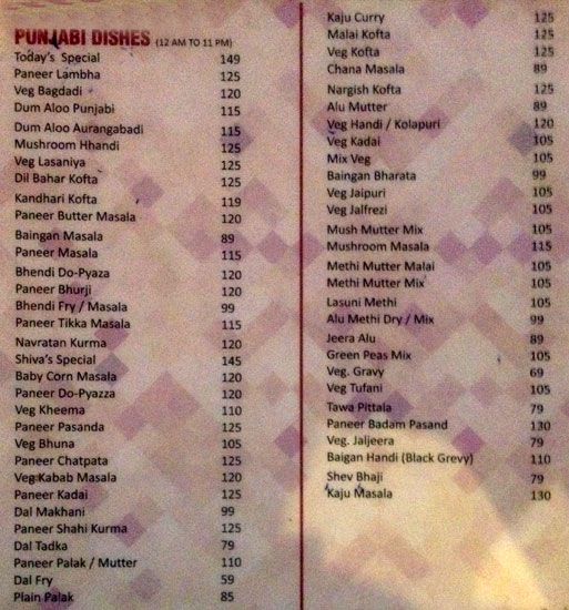 Shiva's Pure Veg Restaurant - CIDCO - Aurangabad image 4