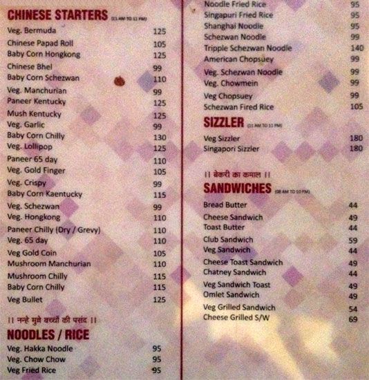 Shiva's Pure Veg Restaurant - CIDCO - Aurangabad image 6