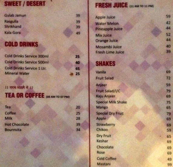 Shiva's Pure Veg Restaurant - CIDCO - Aurangabad image 2