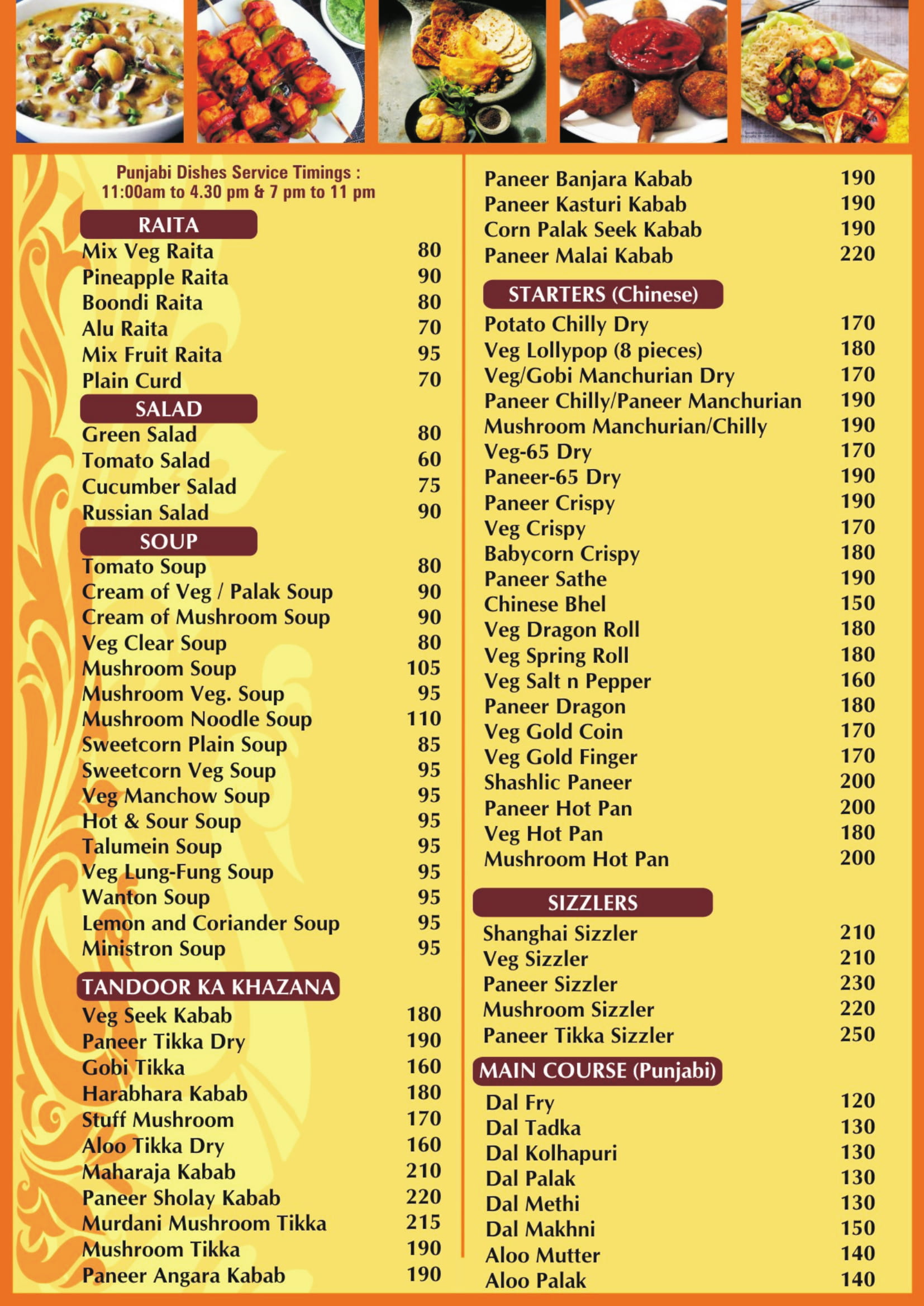 SHIVSHAKTI PURE VEG - KHARADI - PUNE Menu, Photos, Images and ...