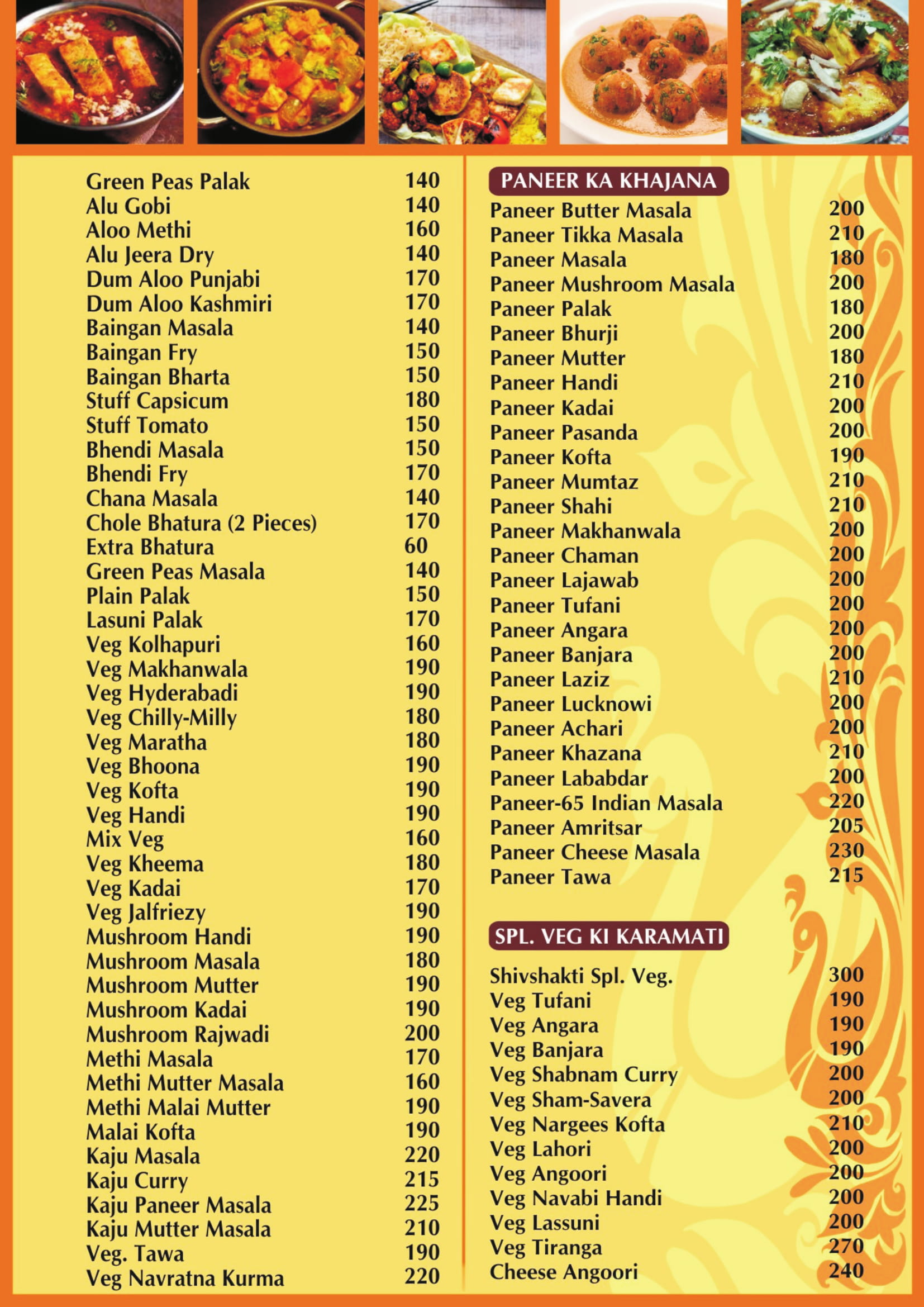 Shivshakti Pure Veg - Kharadi - Pune image 5