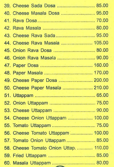 Shobha - Mahim - Mumbai image 14