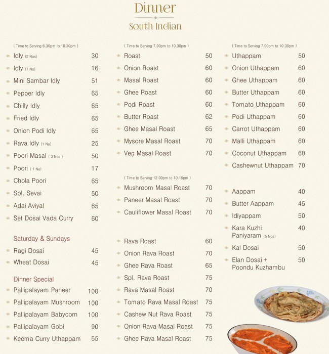 Shree Anandhaas - Vadavalli - Coimbatore image 3