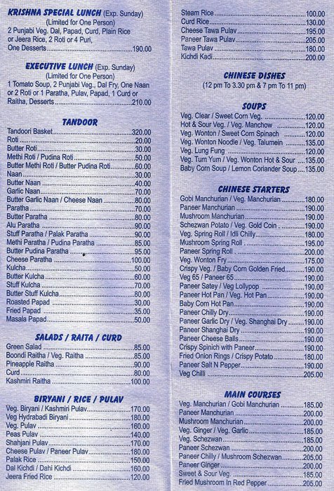 Shree Krishna Veg Court - Viman Nagar - Pune image 7