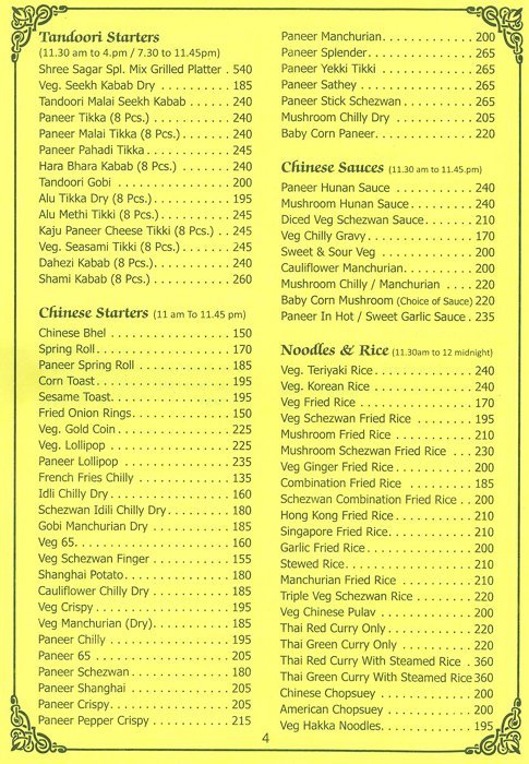 Shree Sagar Restaurant - Bandra - Mumbai image 1