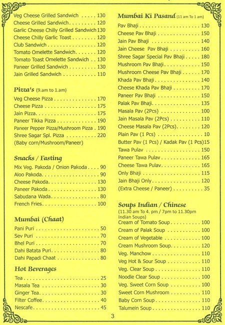 Shree Sagar Restaurant - Bandra - Mumbai image 2