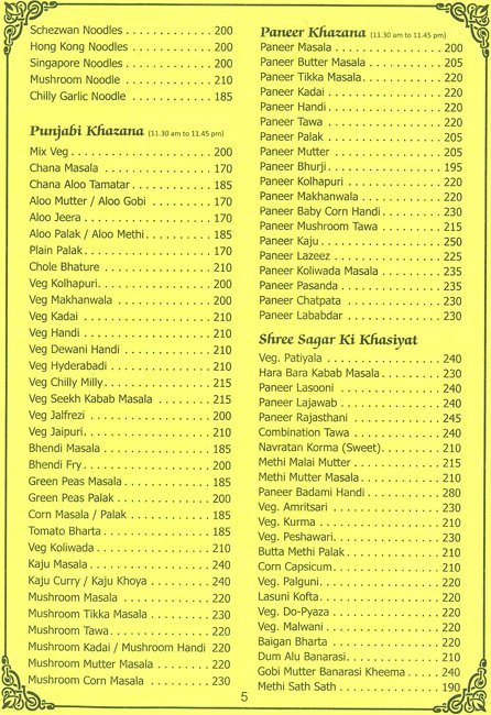 Shree Sagar Restaurant - Bandra - Mumbai image 6