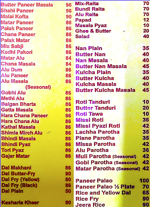 Shreeram Dhaba - Bara Bazar - Kolkata image 1